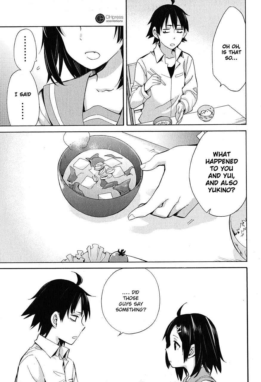 Page 6 Chapter 30 Yahari Ore no Seishun Love Come wa Machigatteiru.: Monologue