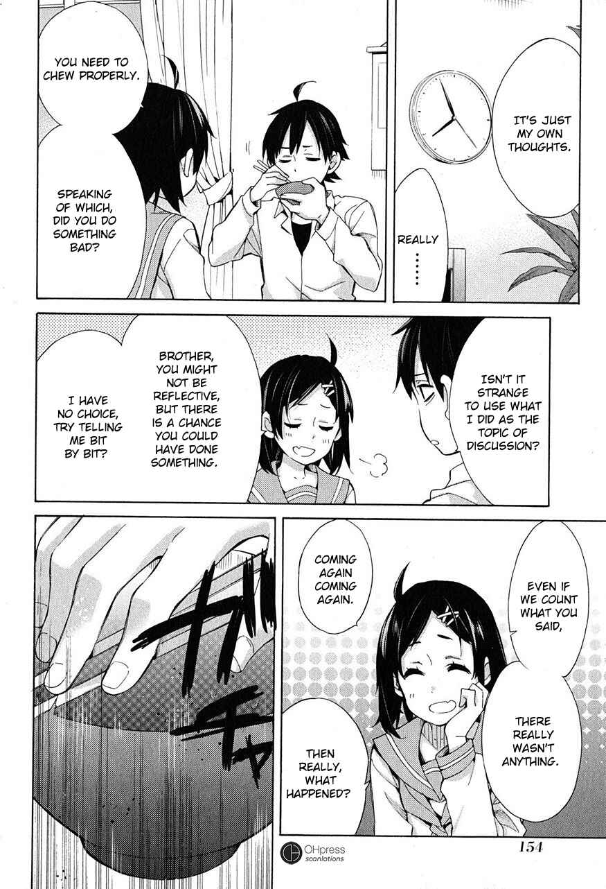 Page 7 Chapter 30 Yahari Ore no Seishun Love Come wa Machigatteiru.: Monologue