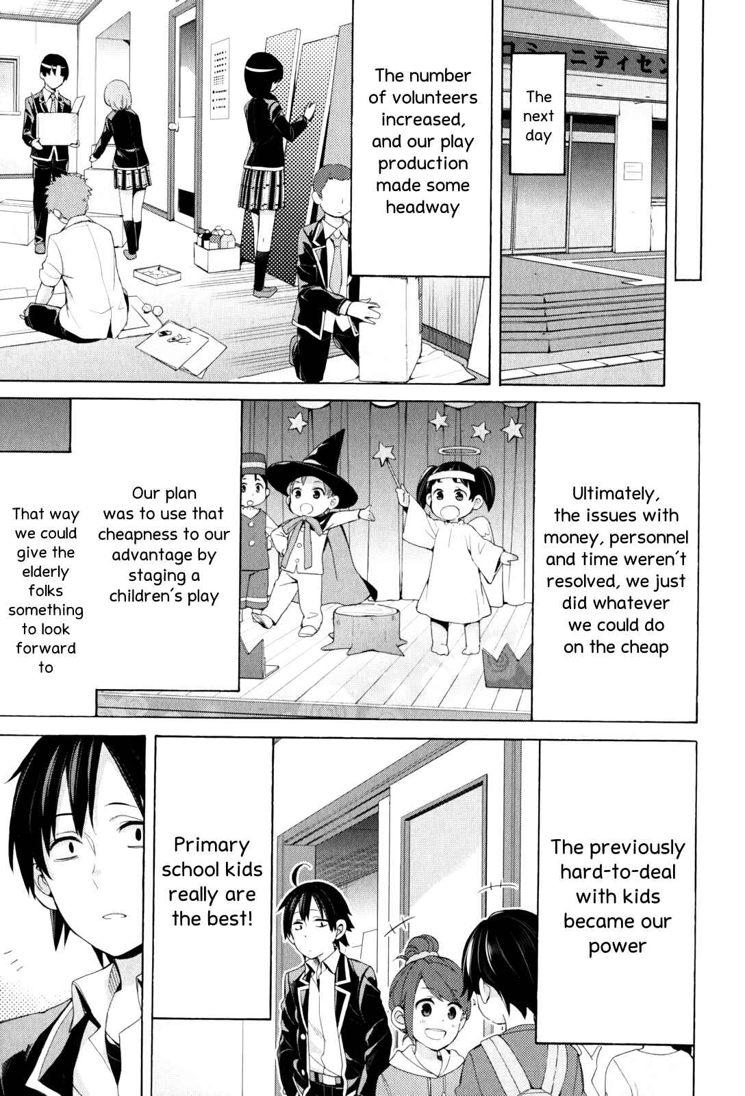 Page 23 Chapter 45 Yahari Ore no Seishun Love Come wa Machigatteiru.: Monologue