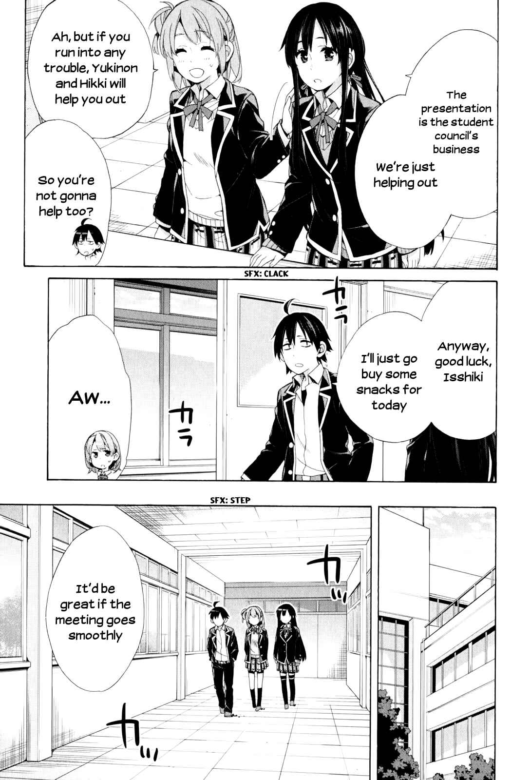 Page 3 Chapter 45 Yahari Ore no Seishun Love Come wa Machigatteiru.: Monologue