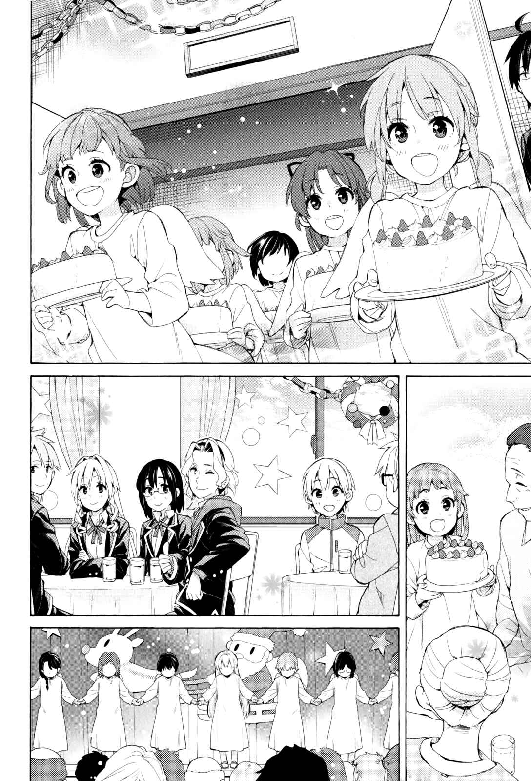 Page 34 Chapter 45 Yahari Ore no Seishun Love Come wa Machigatteiru.: Monologue