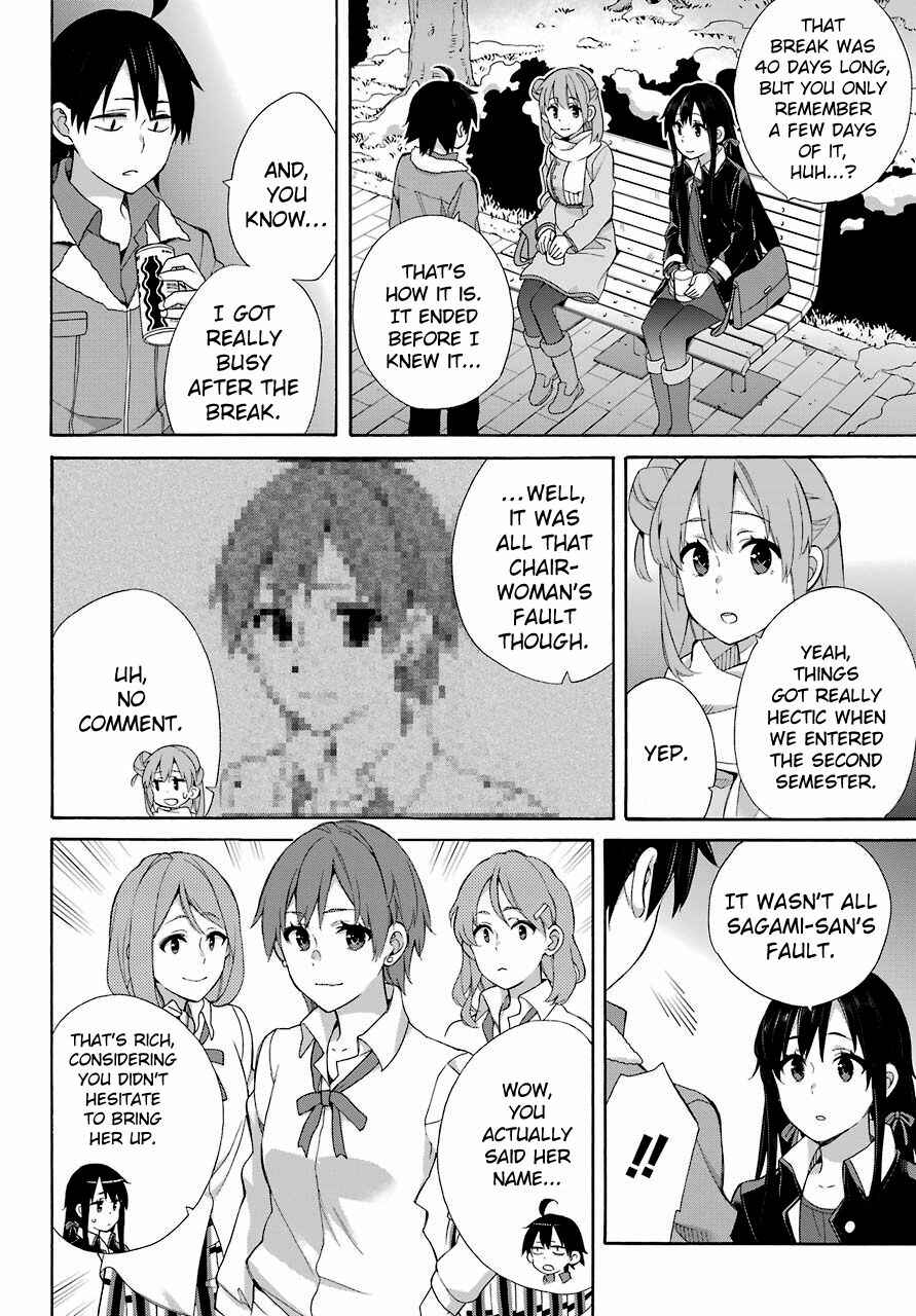 Page 12 Chapter 60 Yahari Ore no Seishun Love Come wa Machigatteiru.: Monologue