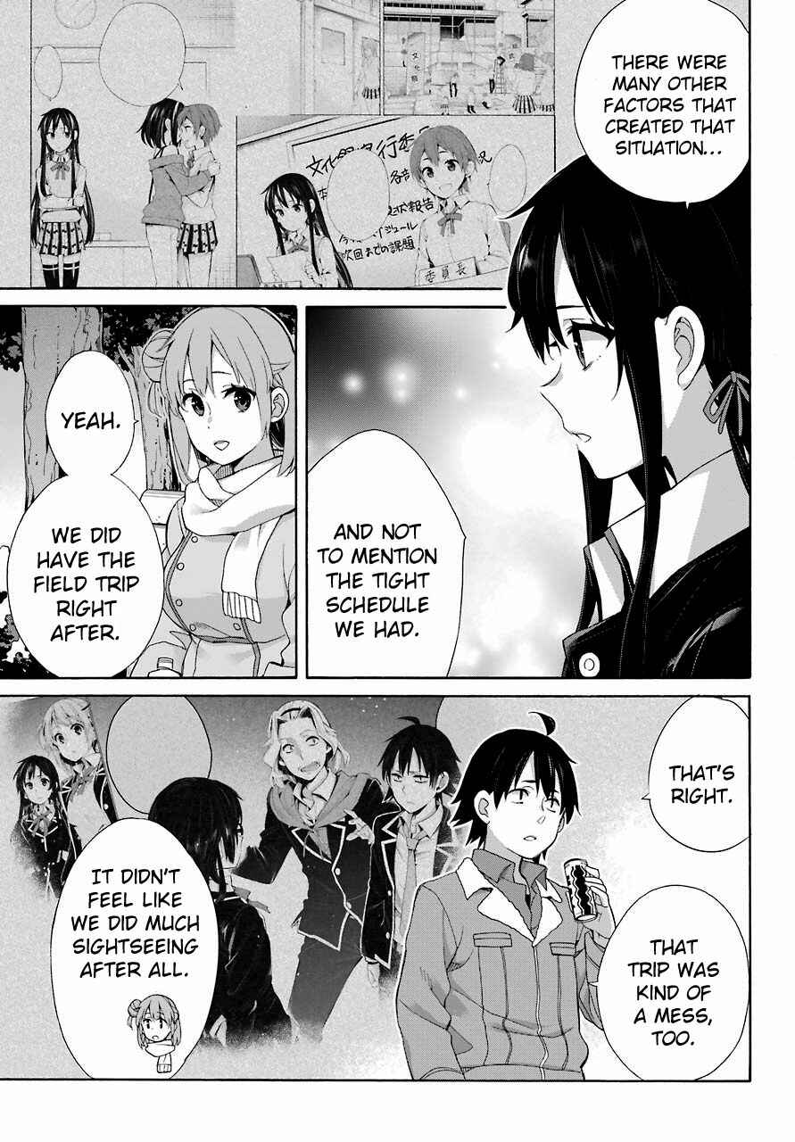 Page 13 Chapter 60 Yahari Ore no Seishun Love Come wa Machigatteiru.: Monologue