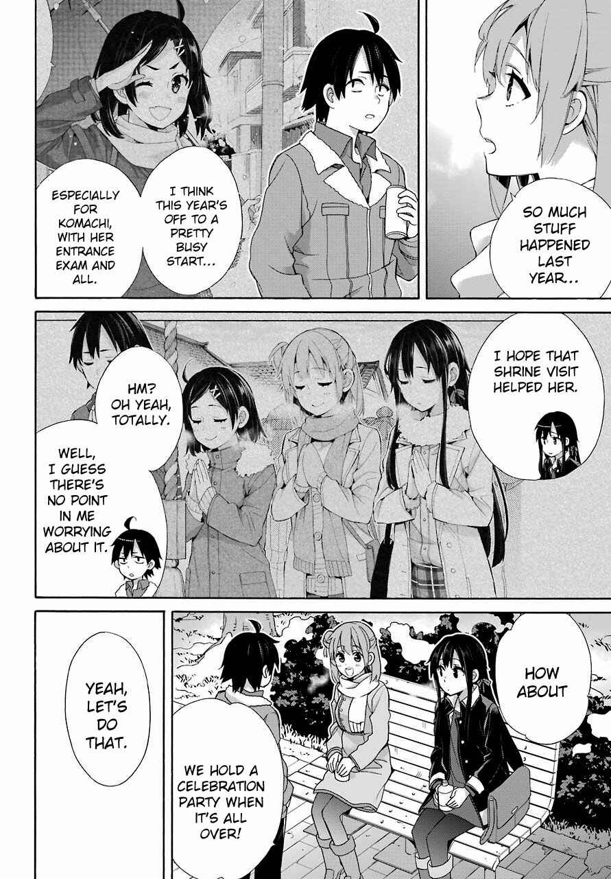 Page 18 Chapter 60 Yahari Ore no Seishun Love Come wa Machigatteiru.: Monologue