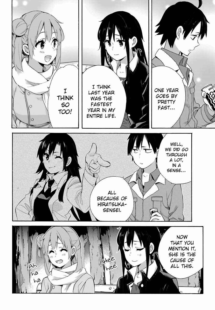 Page 20 Chapter 60 Yahari Ore no Seishun Love Come wa Machigatteiru.: Monologue
