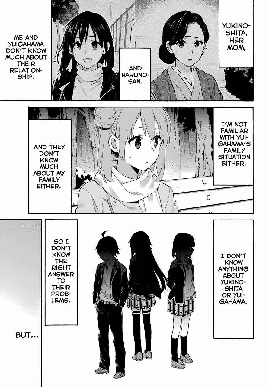 Page 25 Chapter 60 Yahari Ore no Seishun Love Come wa Machigatteiru.: Monologue