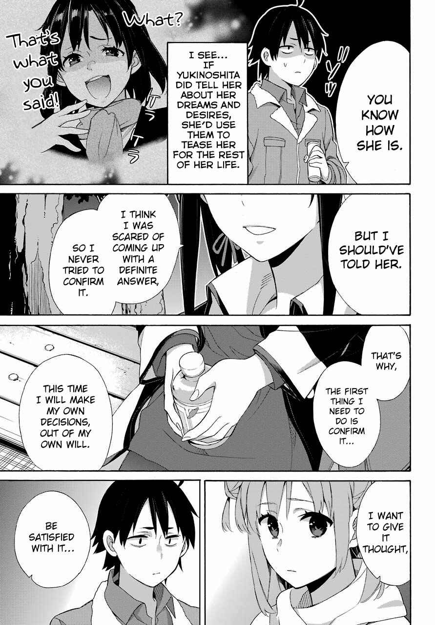 Page 31 Chapter 60 Yahari Ore no Seishun Love Come wa Machigatteiru.: Monologue