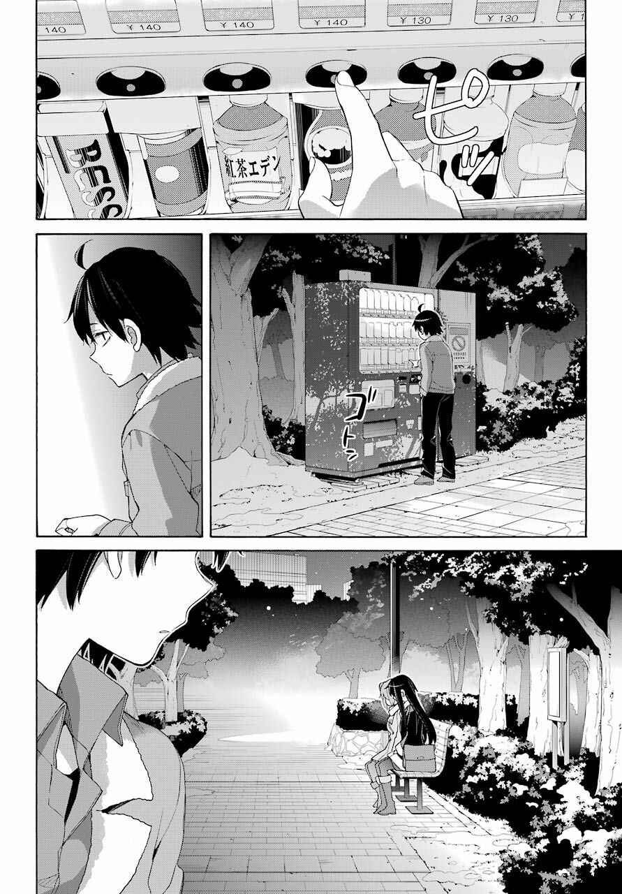 Page 4 Chapter 60 Yahari Ore no Seishun Love Come wa Machigatteiru.: Monologue