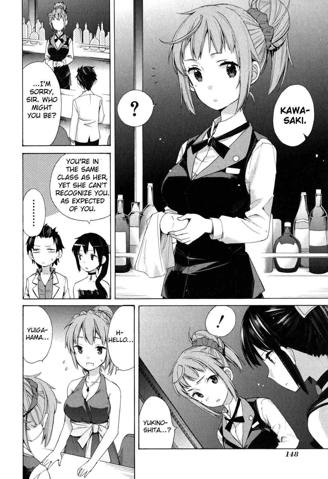 Page 12 Chapter 11 Yahari Ore no Seishun Love Come wa Machigatteiru.: Monologue