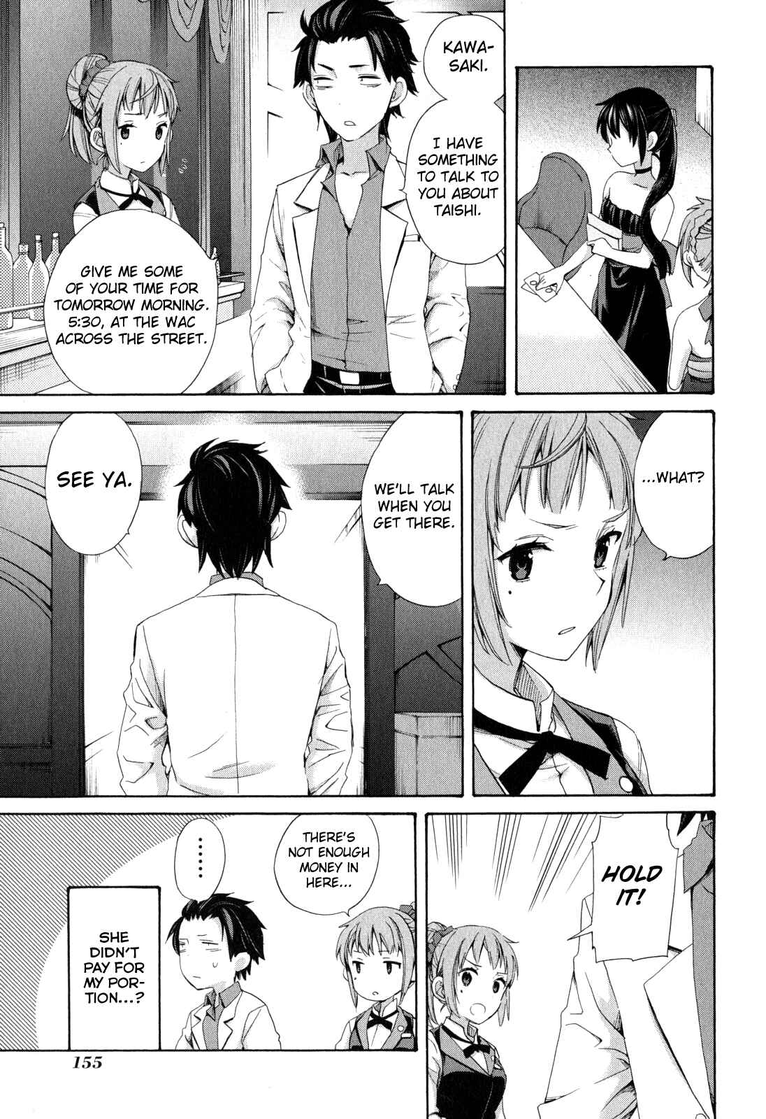 Page 19 Chapter 11 Yahari Ore no Seishun Love Come wa Machigatteiru.: Monologue
