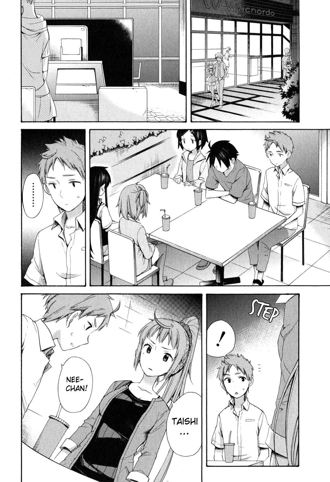Page 20 Chapter 11 Yahari Ore no Seishun Love Come wa Machigatteiru.: Monologue