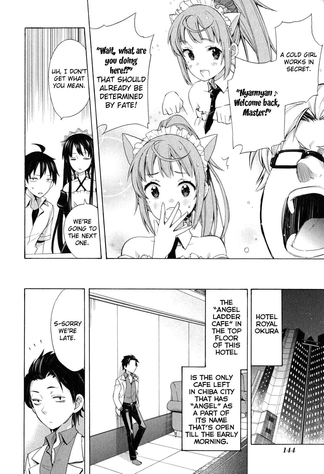 Page 8 Chapter 11 Yahari Ore no Seishun Love Come wa Machigatteiru.: Monologue