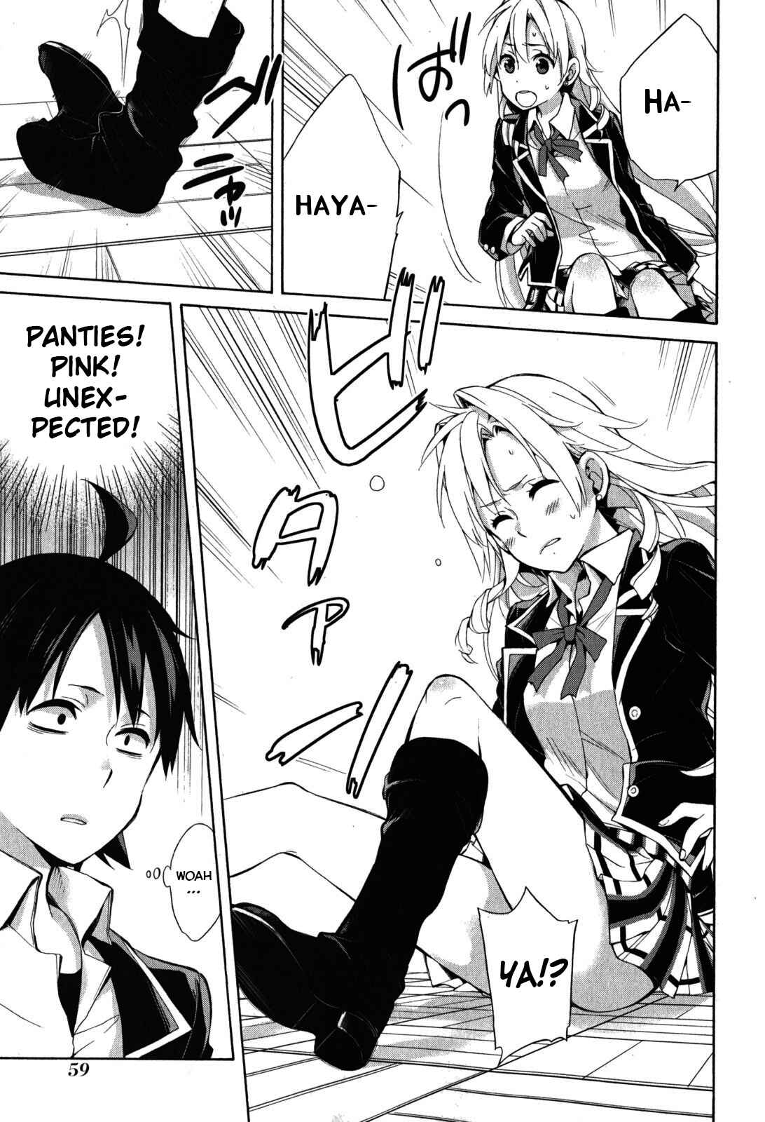 Page 22 Chapter 32 Yahari Ore no Seishun Love Come wa Machigatteiru.: Monologue