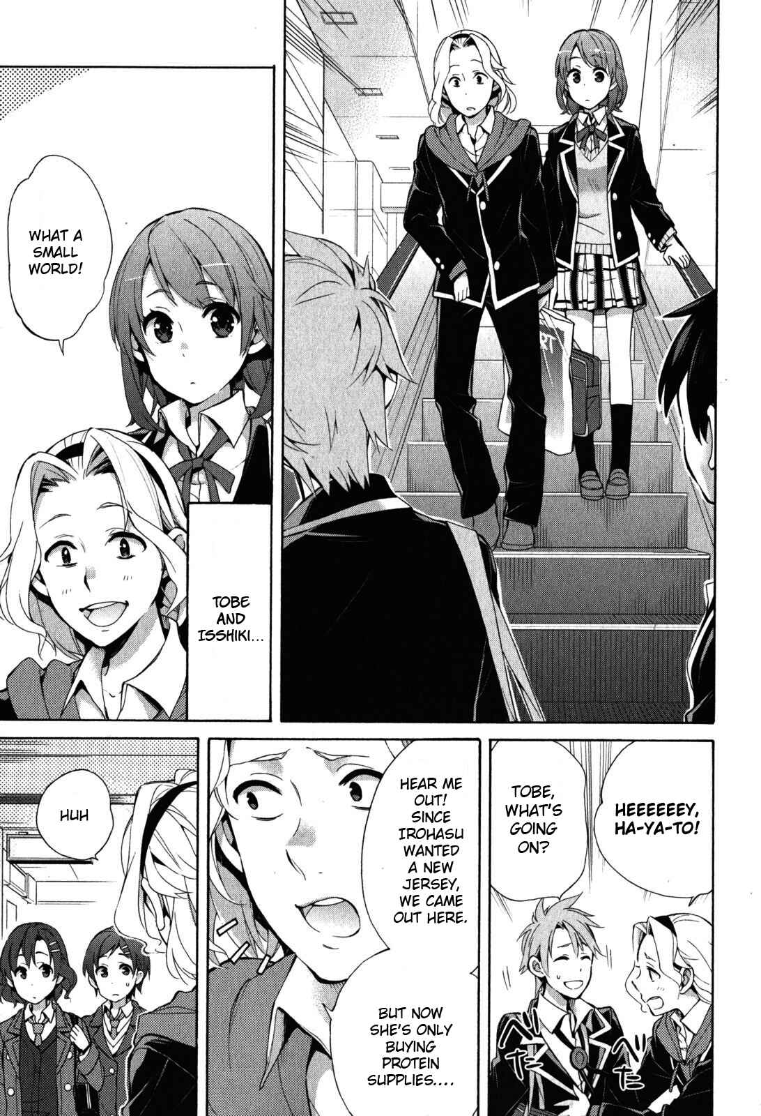 Page 24 Chapter 32 Yahari Ore no Seishun Love Come wa Machigatteiru.: Monologue
