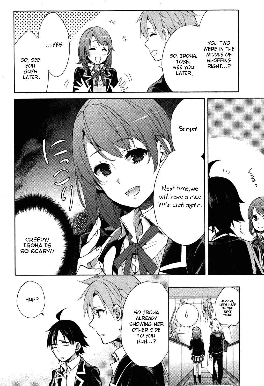 Page 27 Chapter 32 Yahari Ore no Seishun Love Come wa Machigatteiru.: Monologue