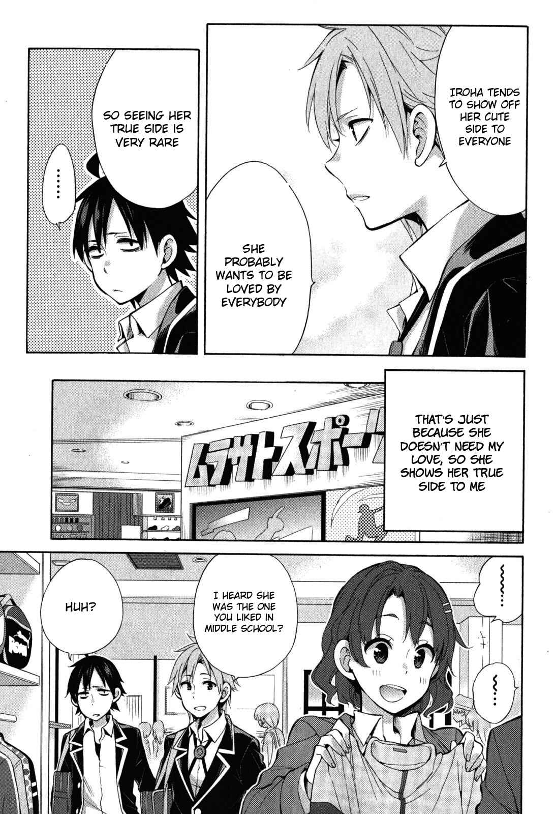 Page 28 Chapter 32 Yahari Ore no Seishun Love Come wa Machigatteiru.: Monologue