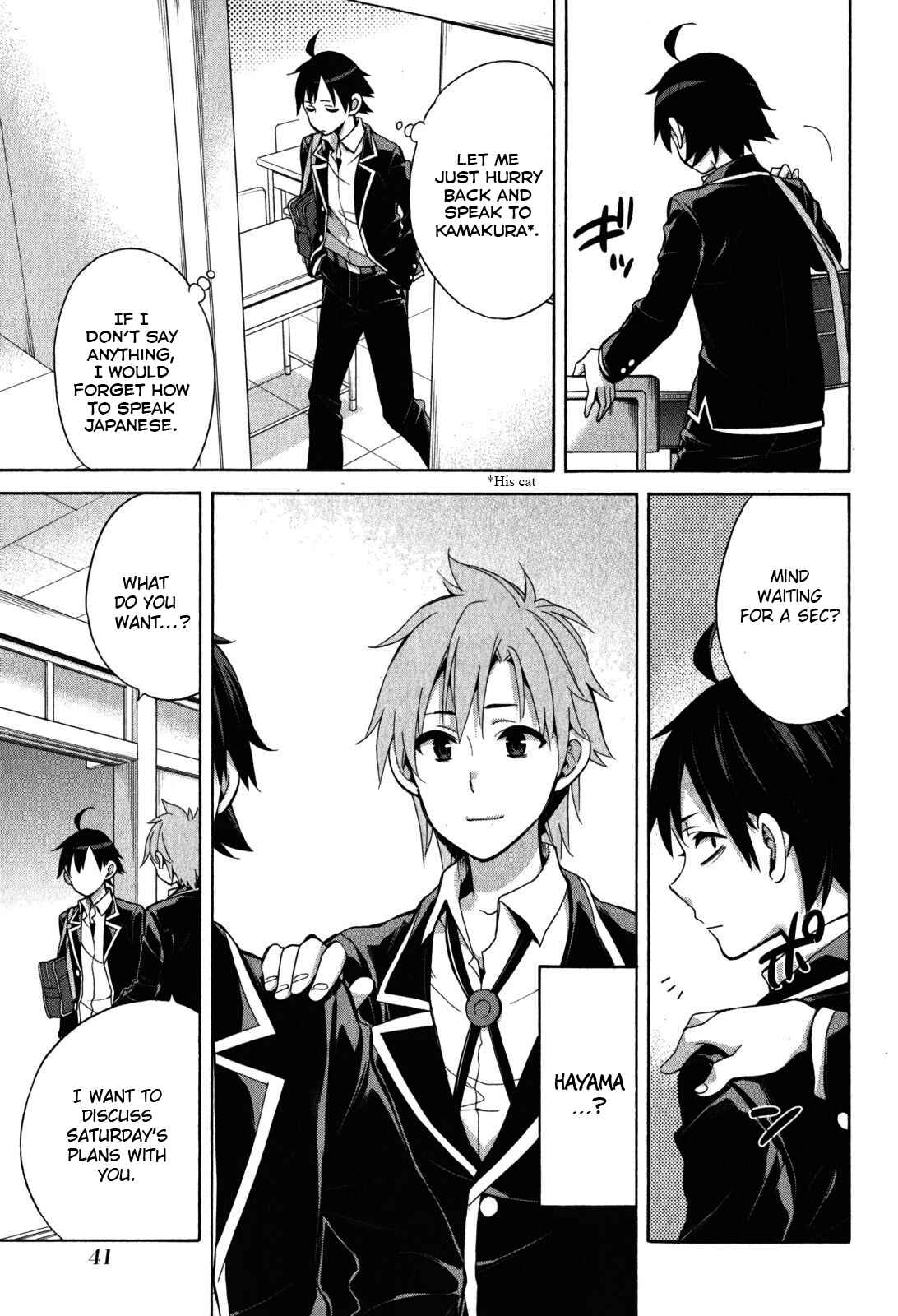 Page 4 Chapter 32 Yahari Ore no Seishun Love Come wa Machigatteiru.: Monologue