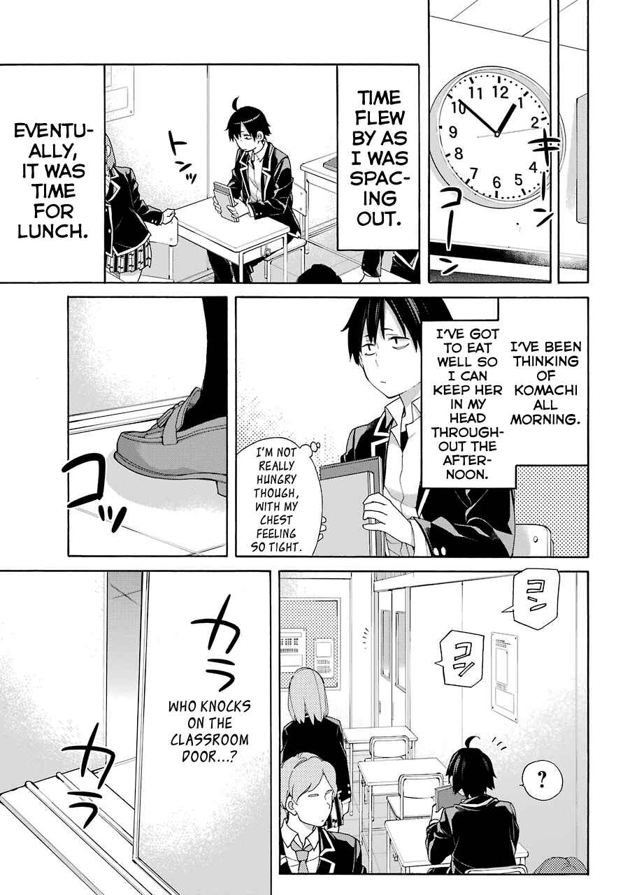 Page 3 Chapter 68 Yahari Ore no Seishun Love Come wa Machigatteiru.: Monologue
