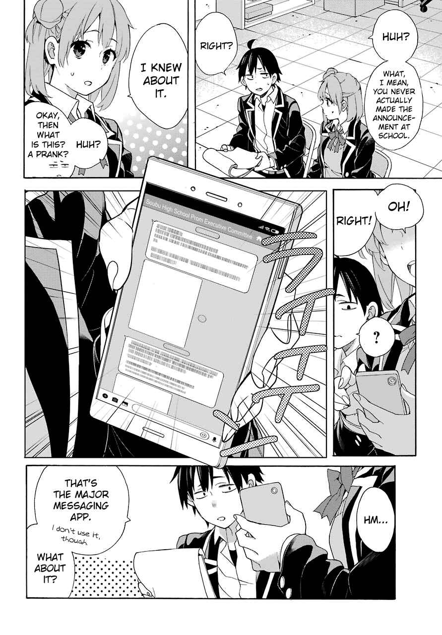 Page 31 Chapter 68 Yahari Ore no Seishun Love Come wa Machigatteiru.: Monologue