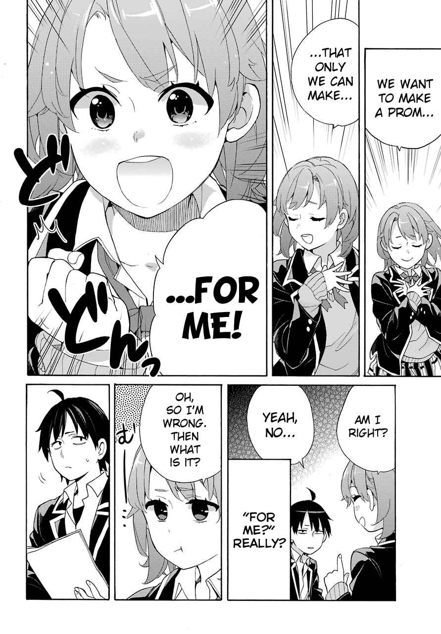 Page 35 Chapter 68 Yahari Ore no Seishun Love Come wa Machigatteiru.: Monologue