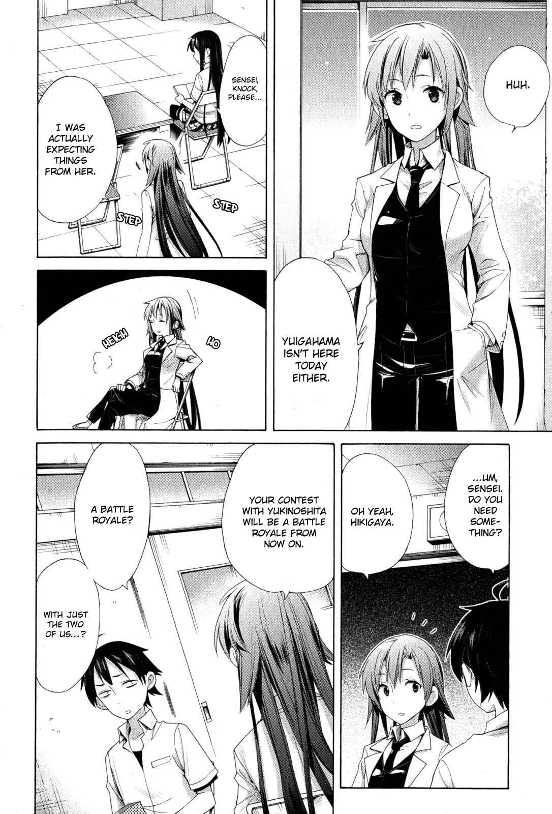 Page 15 Chapter 12 Yahari Ore no Seishun Love Come wa Machigatteiru.: Monologue
