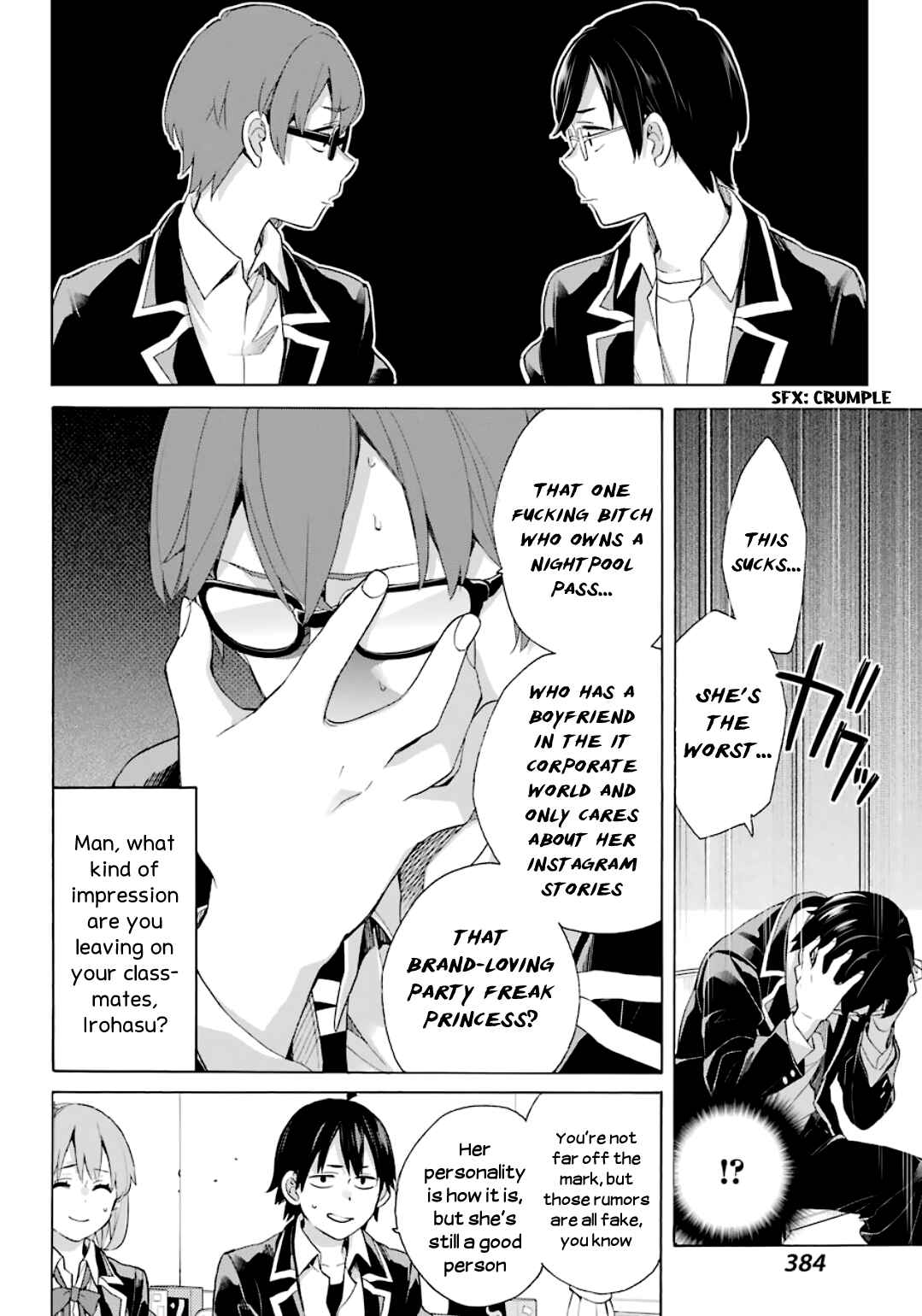 Page 17 Chapter 84 Yahari Ore no Seishun Love Come wa Machigatteiru.: Monologue
