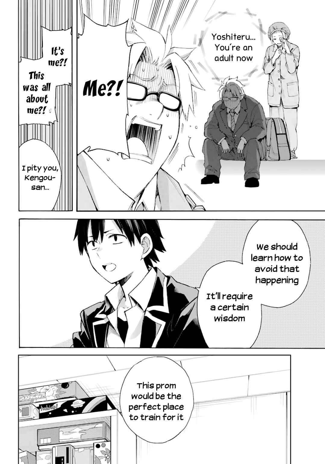 Page 6 Chapter 84 Yahari Ore no Seishun Love Come wa Machigatteiru.: Monologue