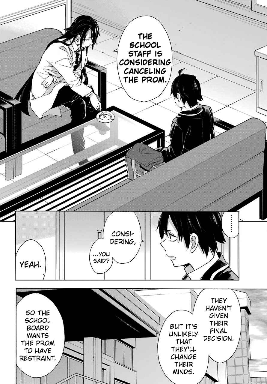 Page 19 Chapter 75 Yahari Ore no Seishun Love Come wa Machigatteiru.: Monologue
