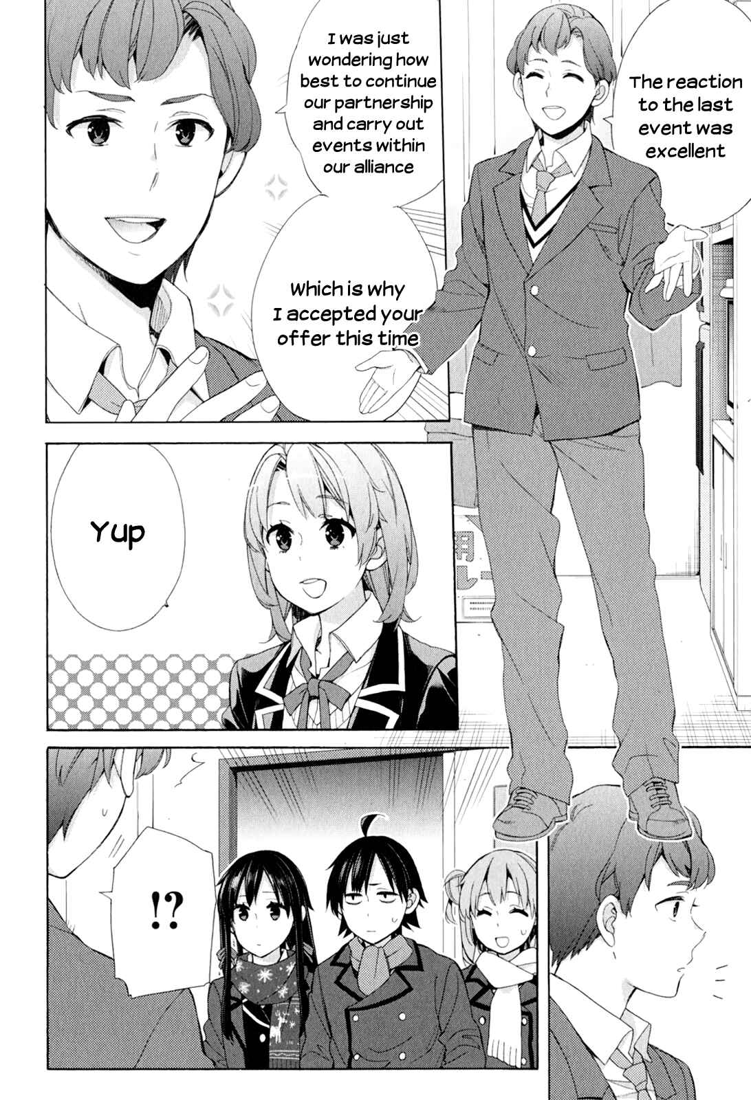 Page 18 Chapter 53 Yahari Ore no Seishun Love Come wa Machigatteiru.: Monologue