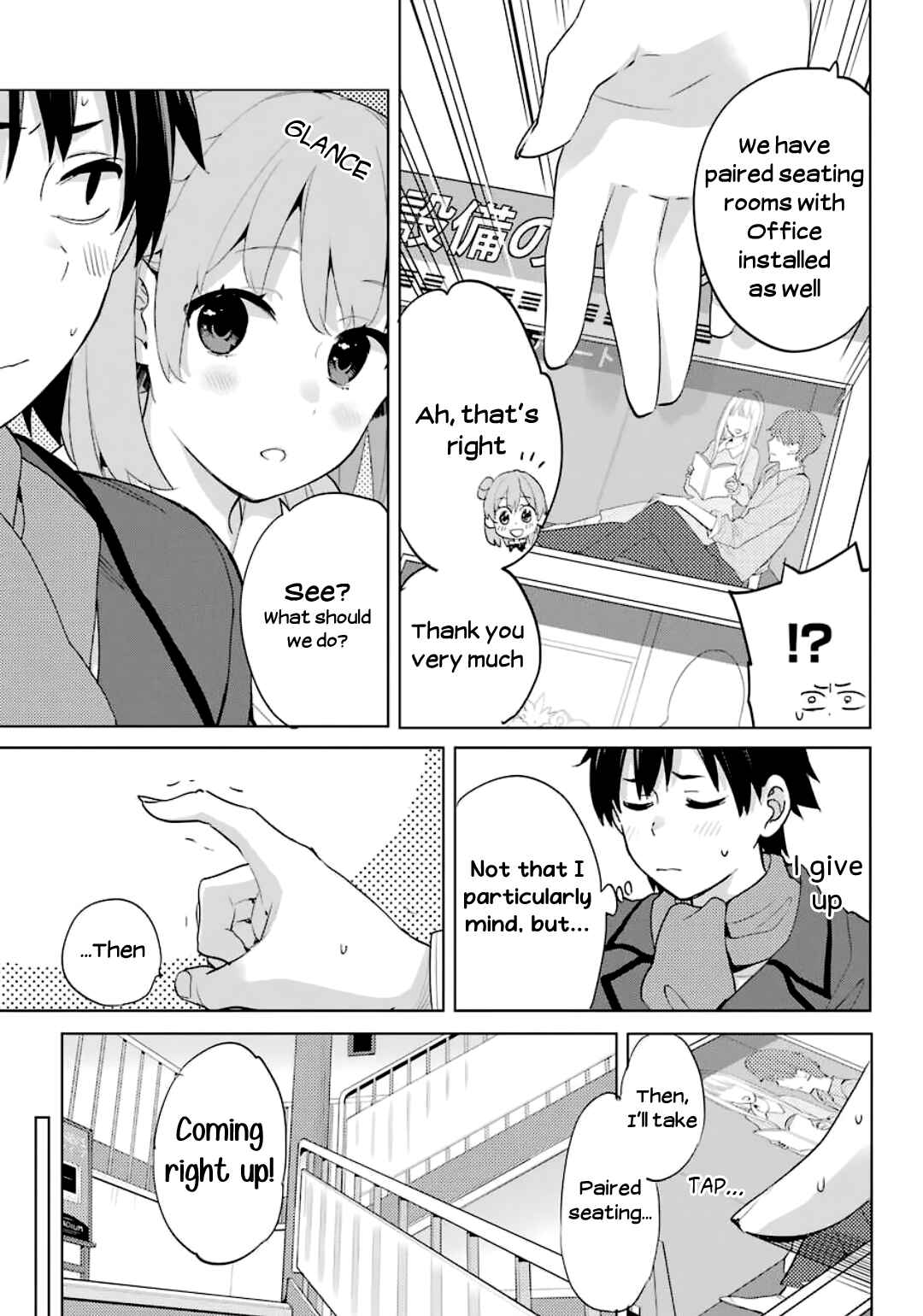 Page 18 Chapter 85 Yahari Ore no Seishun Love Come wa Machigatteiru.: Monologue