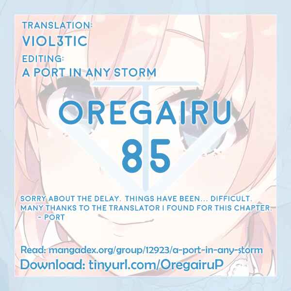 Page 28 Chapter 85 Yahari Ore no Seishun Love Come wa Machigatteiru.: Monologue