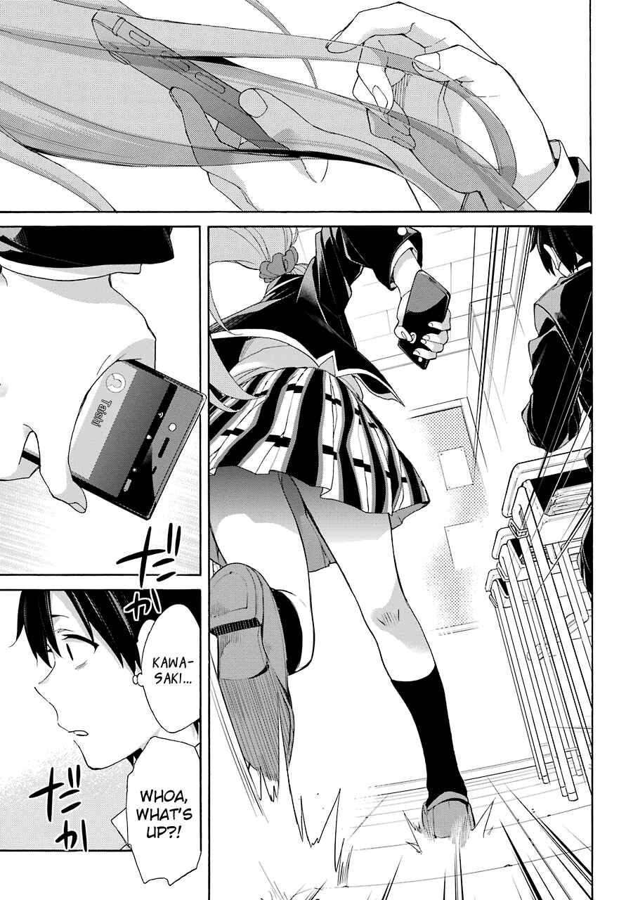 Page 23 Chapter 67 Yahari Ore no Seishun Love Come wa Machigatteiru.: Monologue