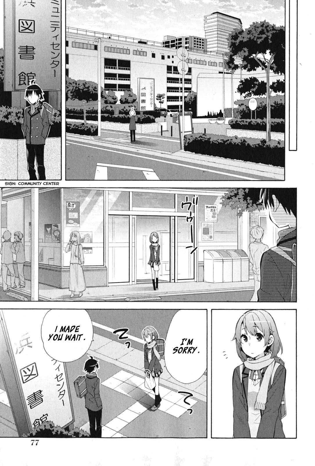 Page 31 Chapter 35 Yahari Ore no Seishun Love Come wa Machigatteiru.: Monologue