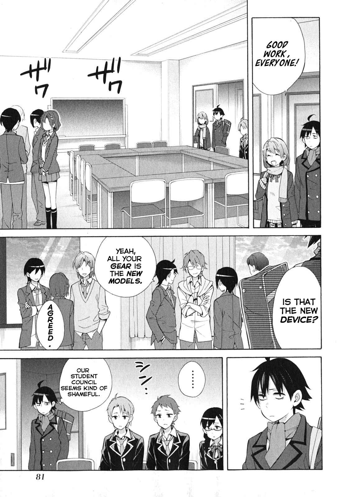 Page 35 Chapter 35 Yahari Ore no Seishun Love Come wa Machigatteiru.: Monologue