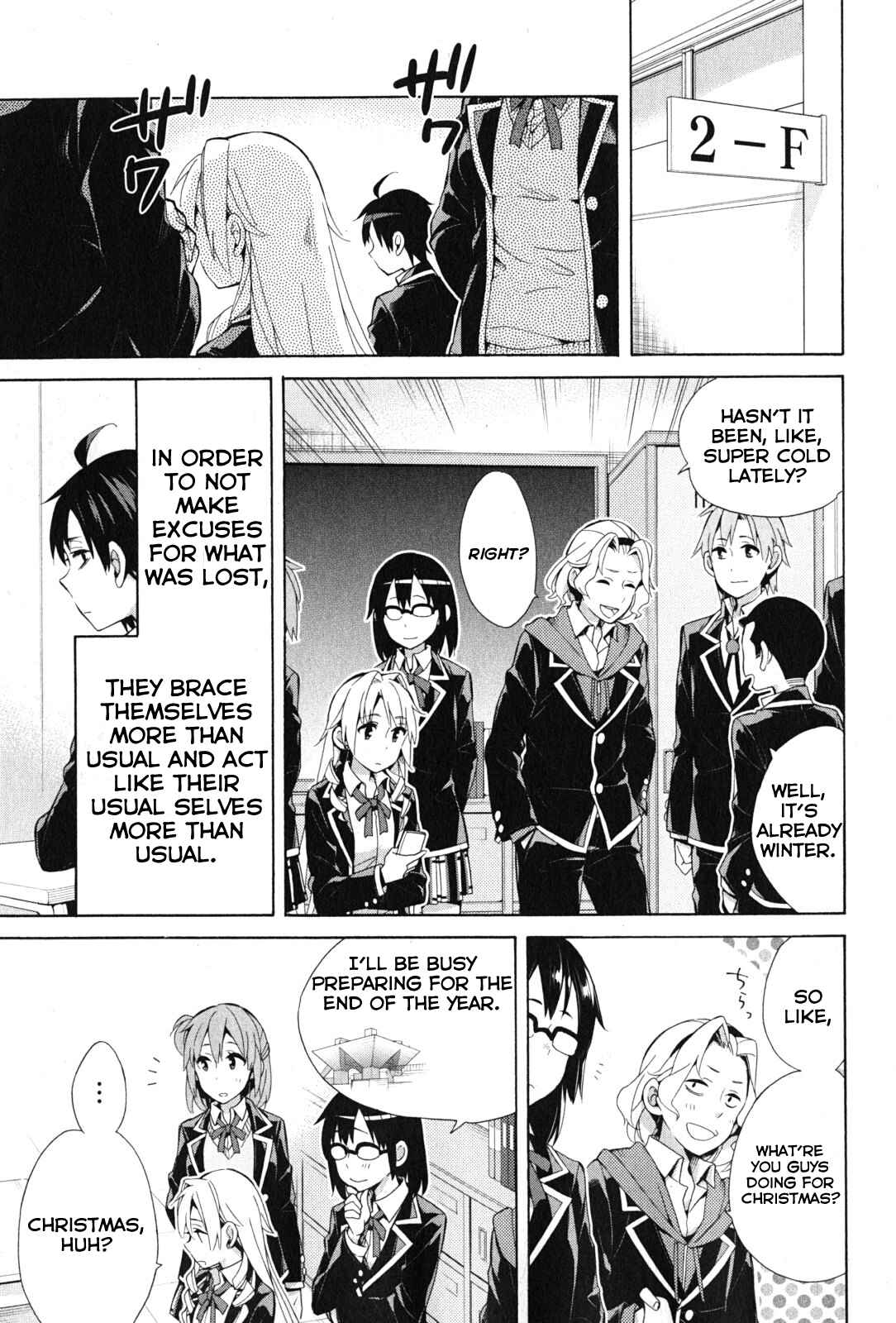 Page 5 Chapter 35 Yahari Ore no Seishun Love Come wa Machigatteiru.: Monologue