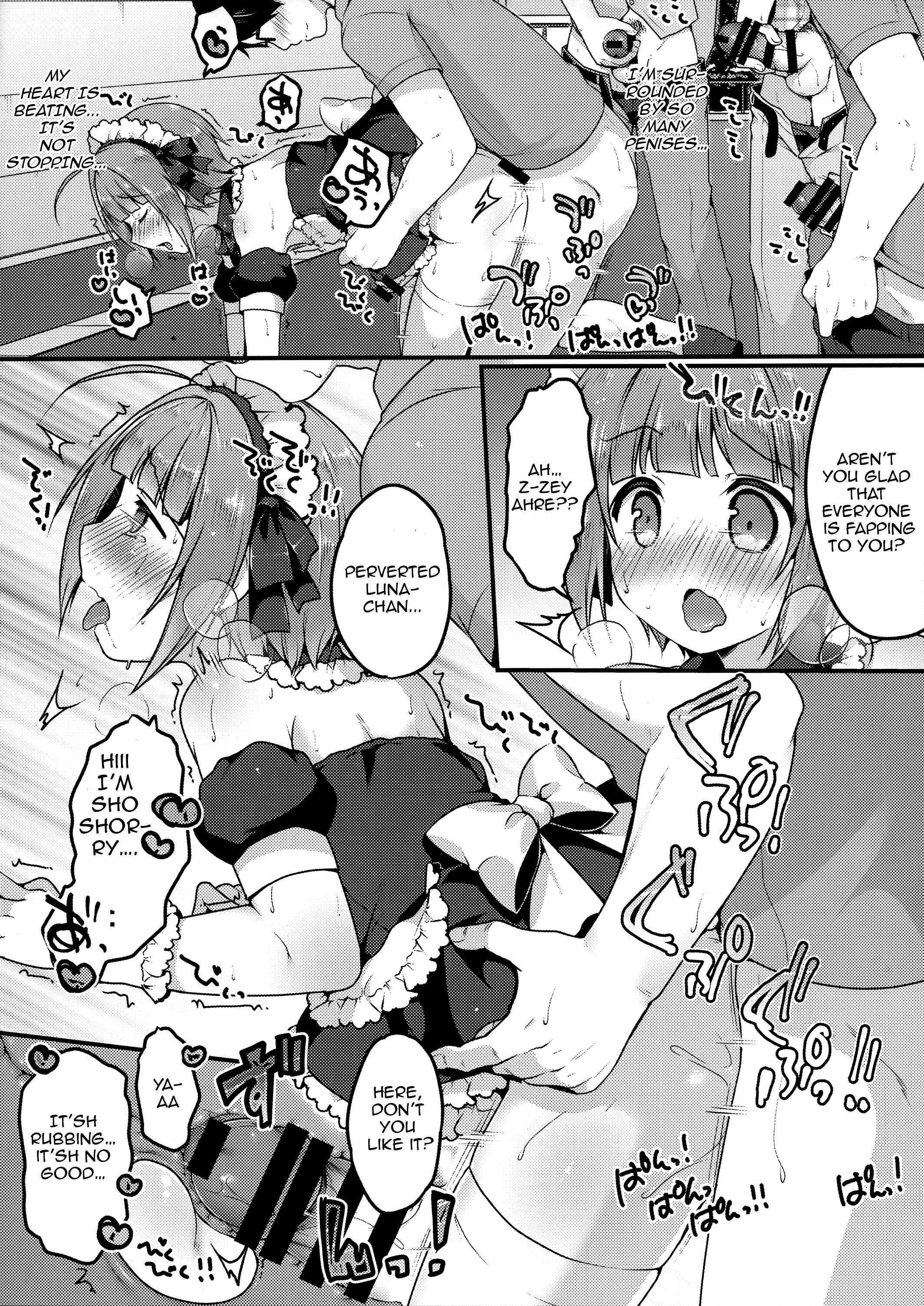 Page 17 Chapter Unknown_6d3e Boku no Osanpo
