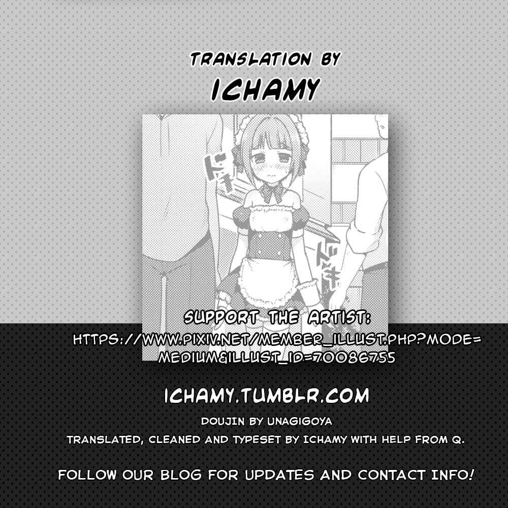 Page 28 Chapter Unknown_6d3e Boku no Osanpo