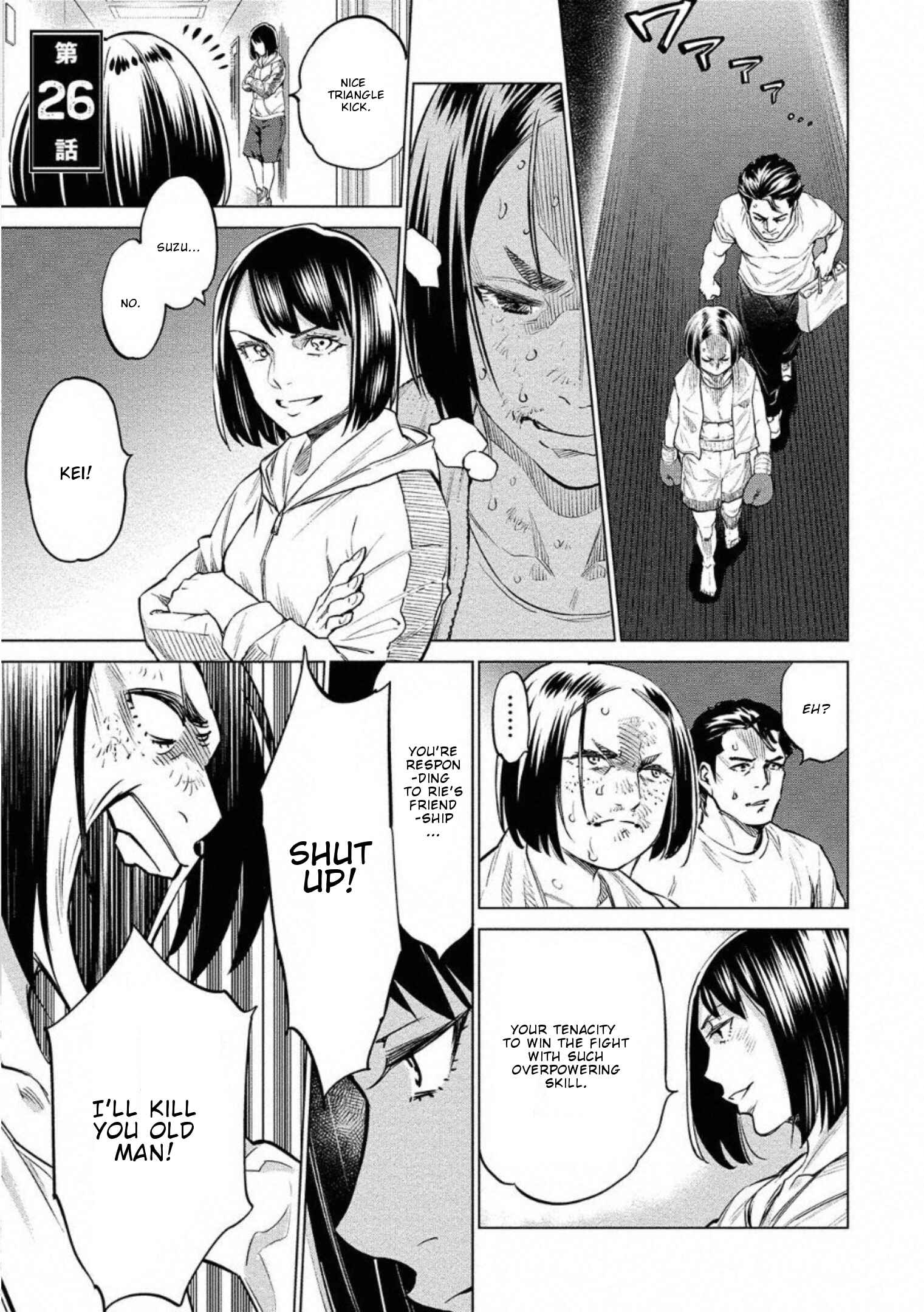 Page 2 Chapter 26 Doll-Kara