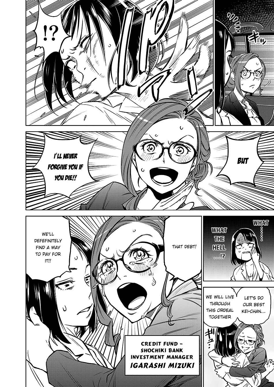 Page 10 Chapter 2 Doll-Kara