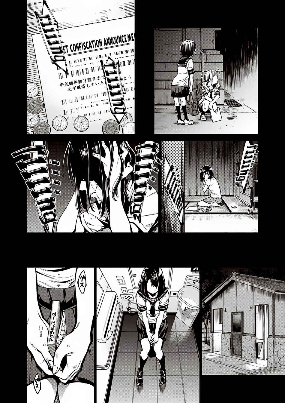 Page 20 Chapter 2 Doll-Kara
