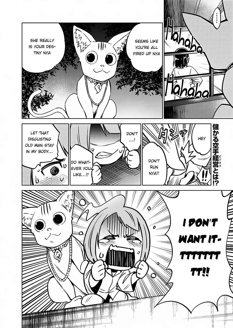 Page 30 Chapter 2 Doll-Kara