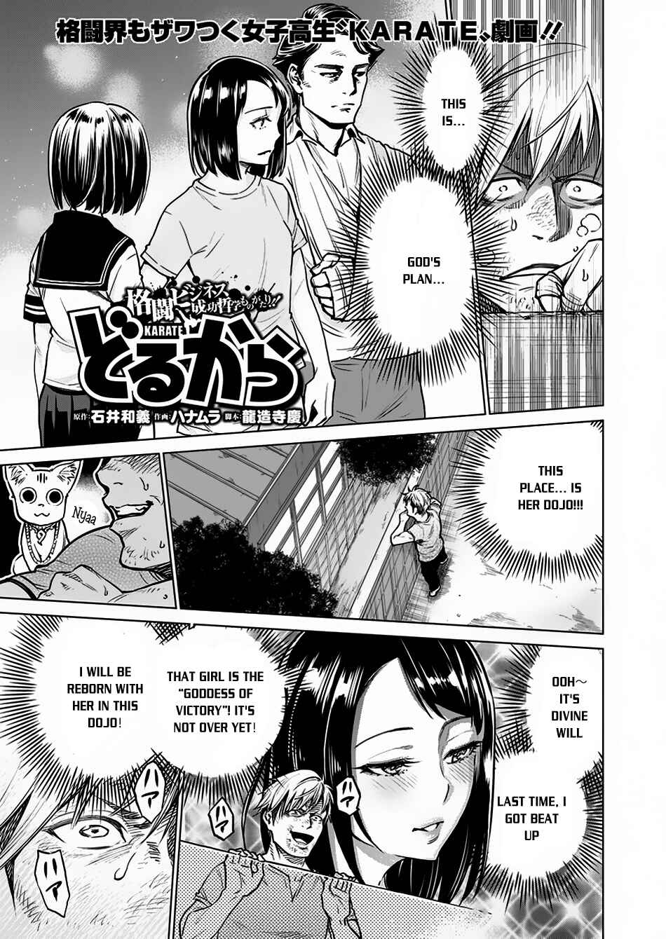 Page 2 Chapter 5 Doll-Kara