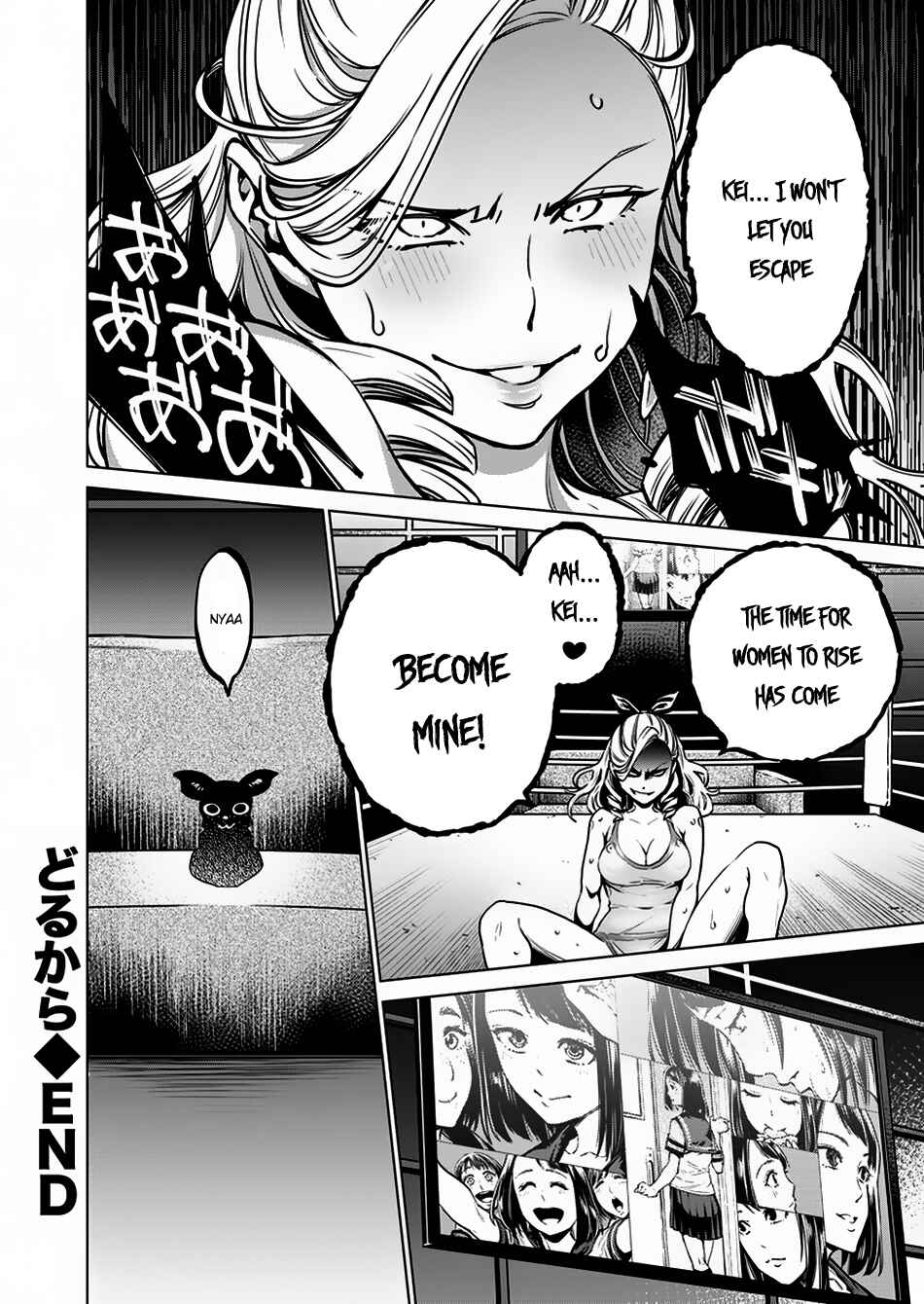Page 23 Chapter 5 Doll-Kara