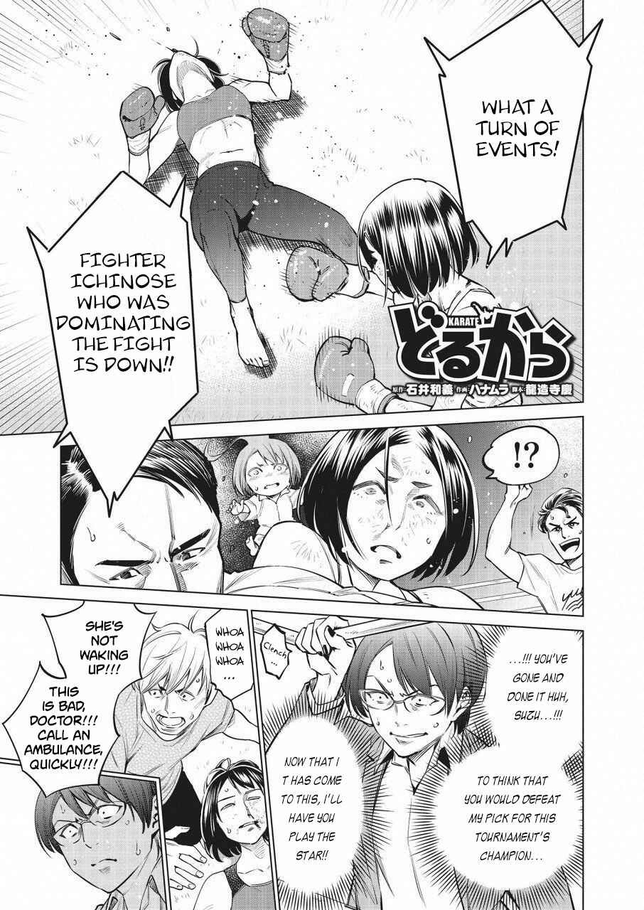 Page 2 Chapter 22 Doll-Kara