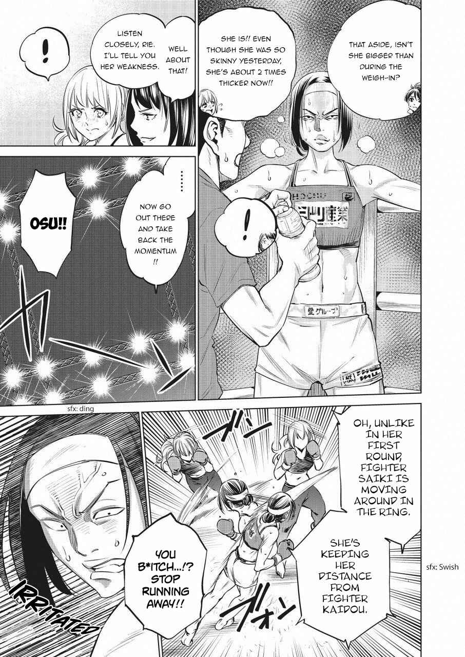 Page 20 Chapter 22 Doll-Kara