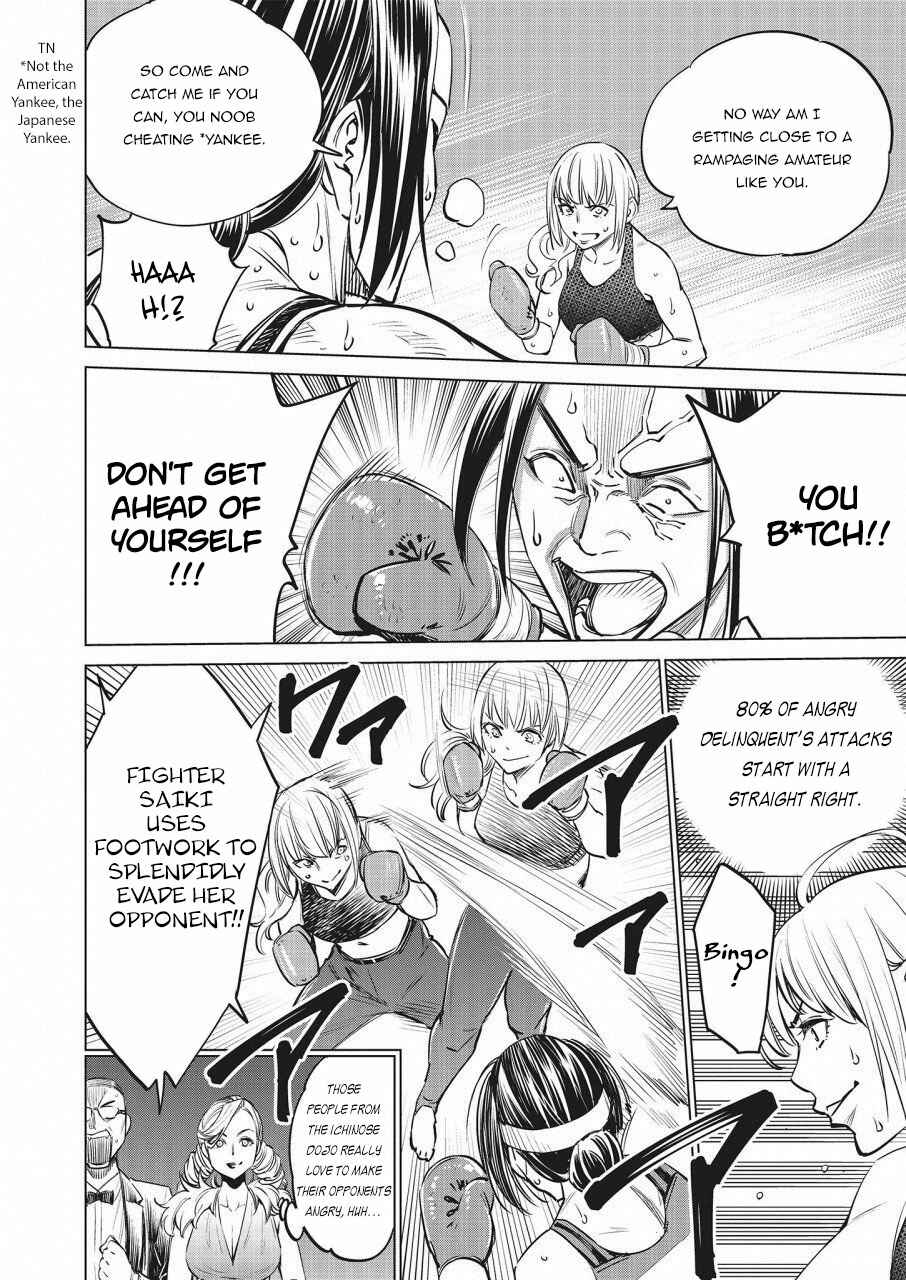 Page 21 Chapter 22 Doll-Kara