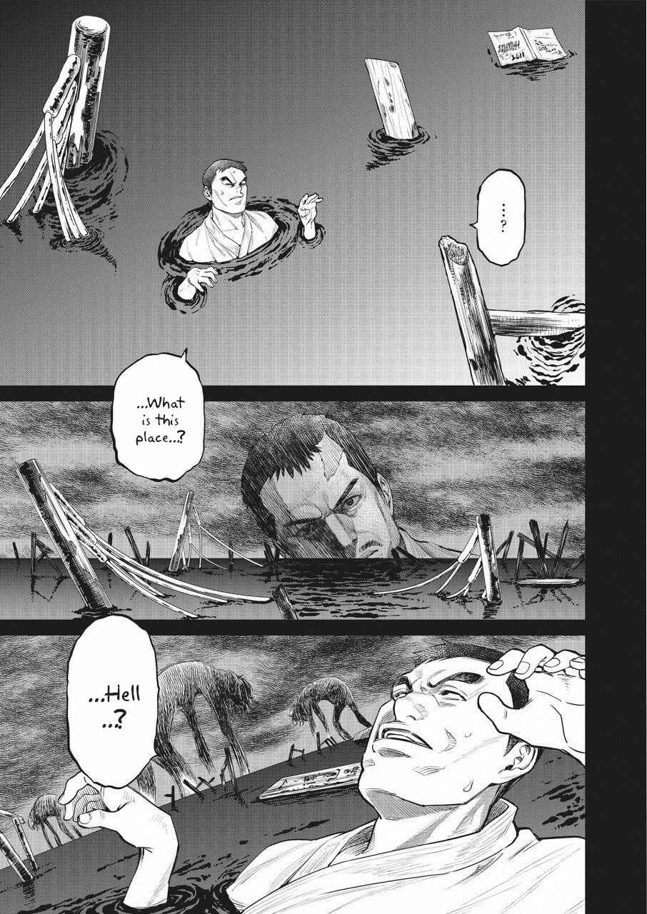 Page 4 Chapter 22 Doll-Kara