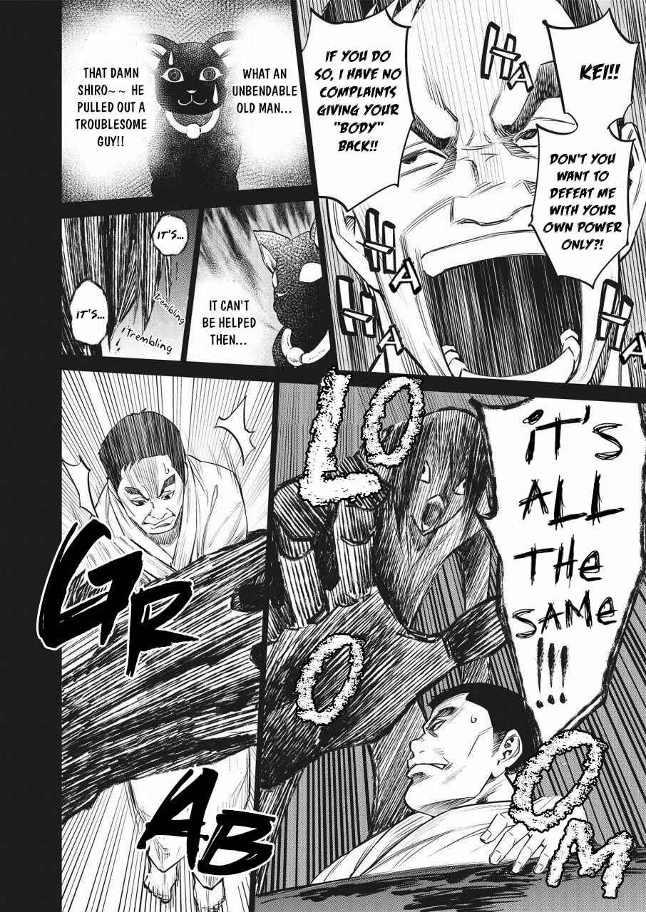 Page 9 Chapter 22 Doll-Kara