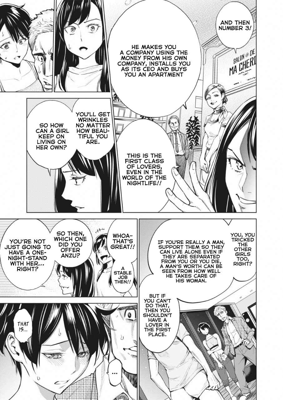 Page 18 Chapter 14 Doll-Kara