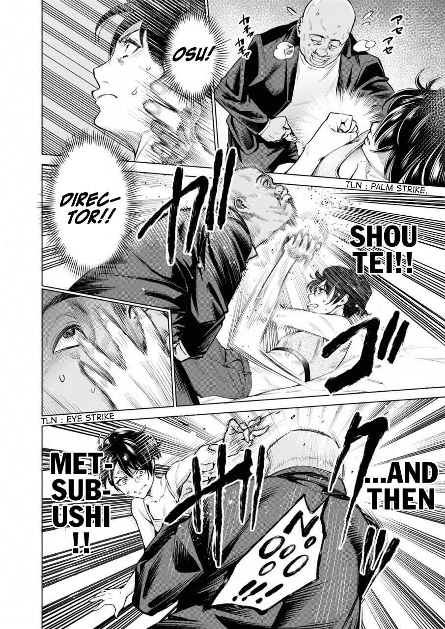 Page 25 Chapter 14 Doll-Kara